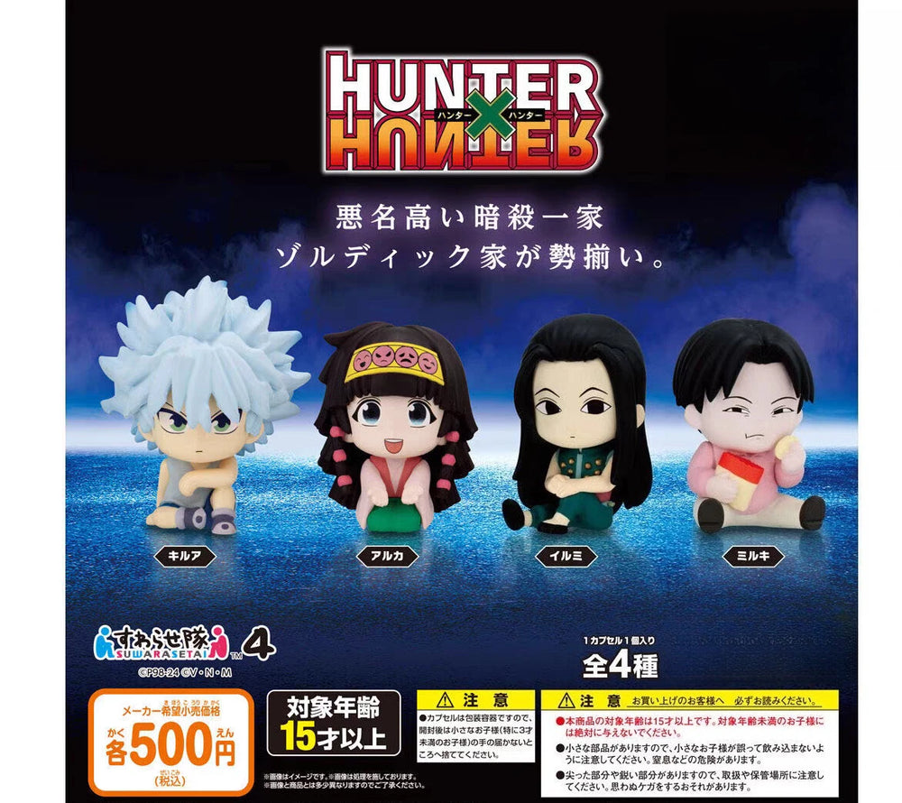 HUNTER×HUNTER · gachapon coleccionable