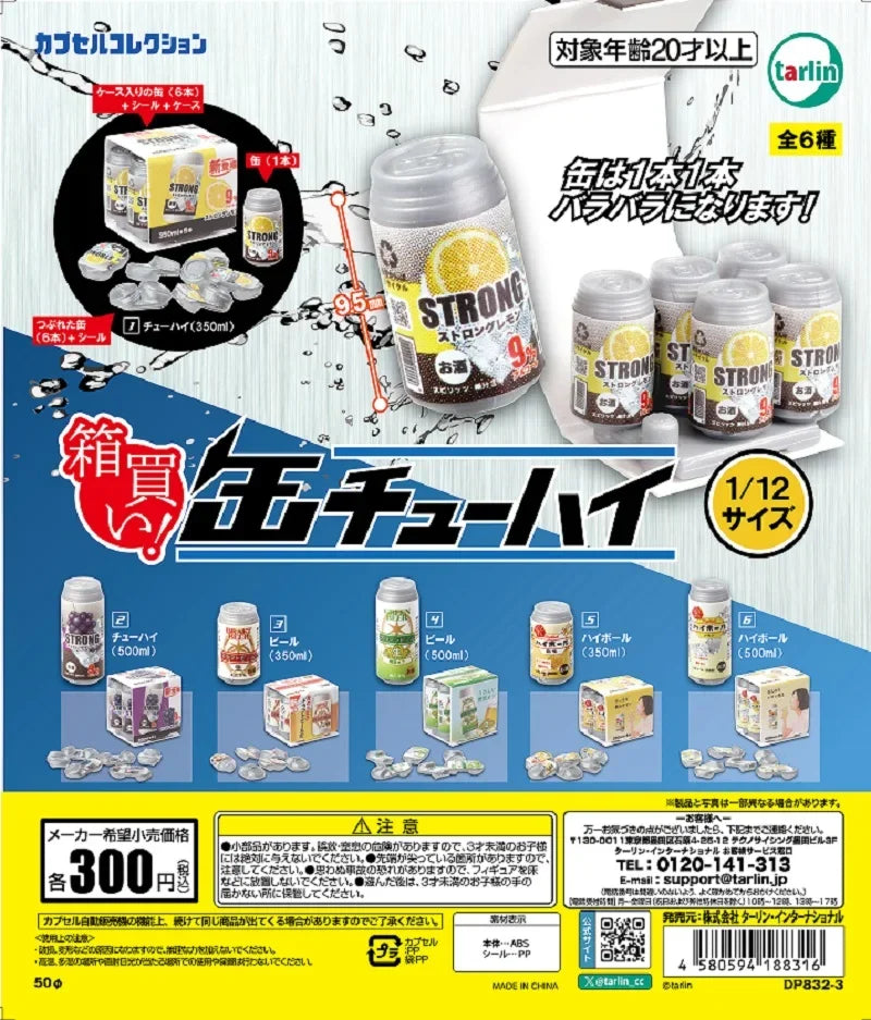 ¡Compra la caja! — miniaturas Tarlin · gachapon coleccionable