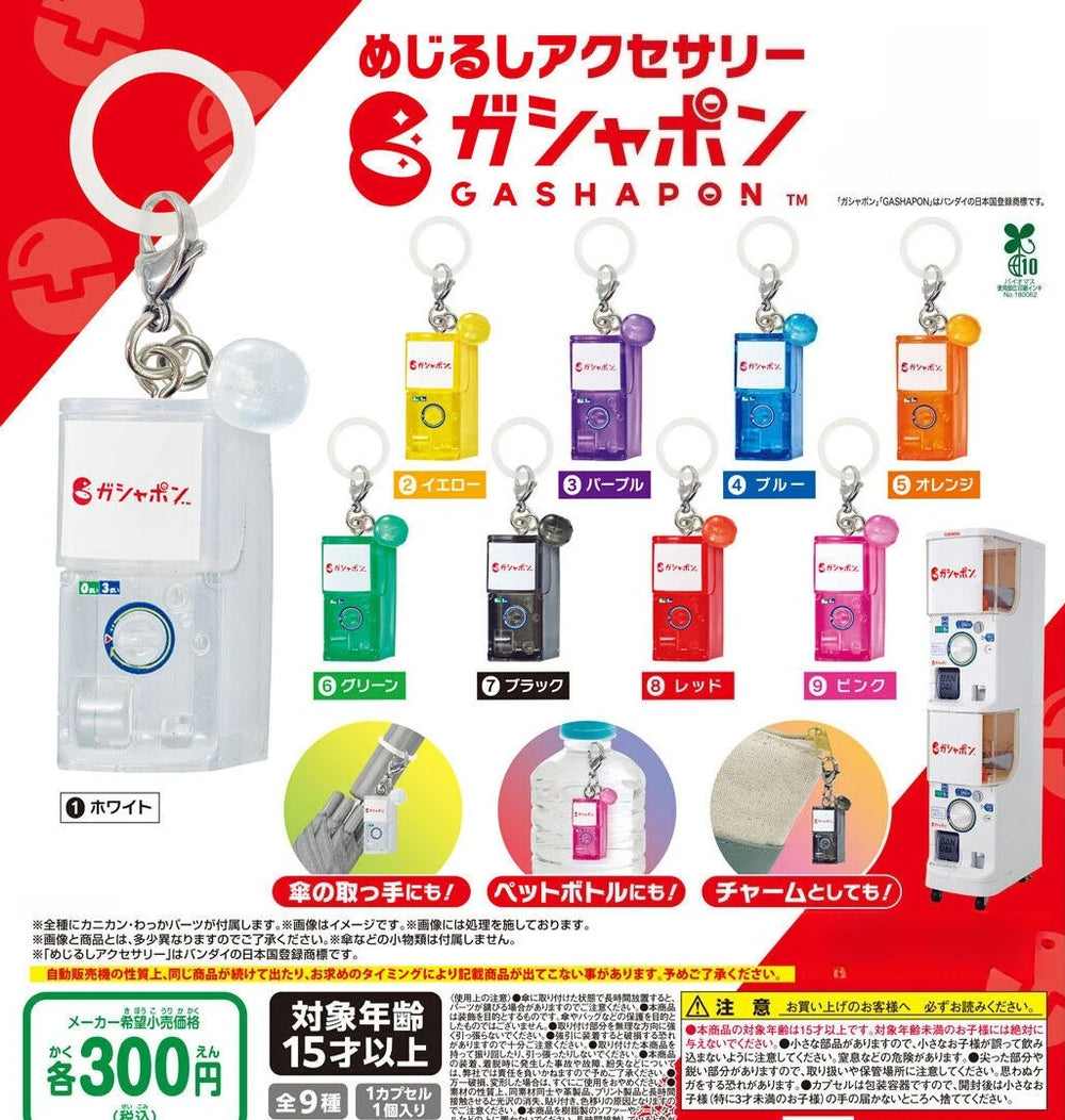 Accesorios Mejirushi · gachapon coleccionable