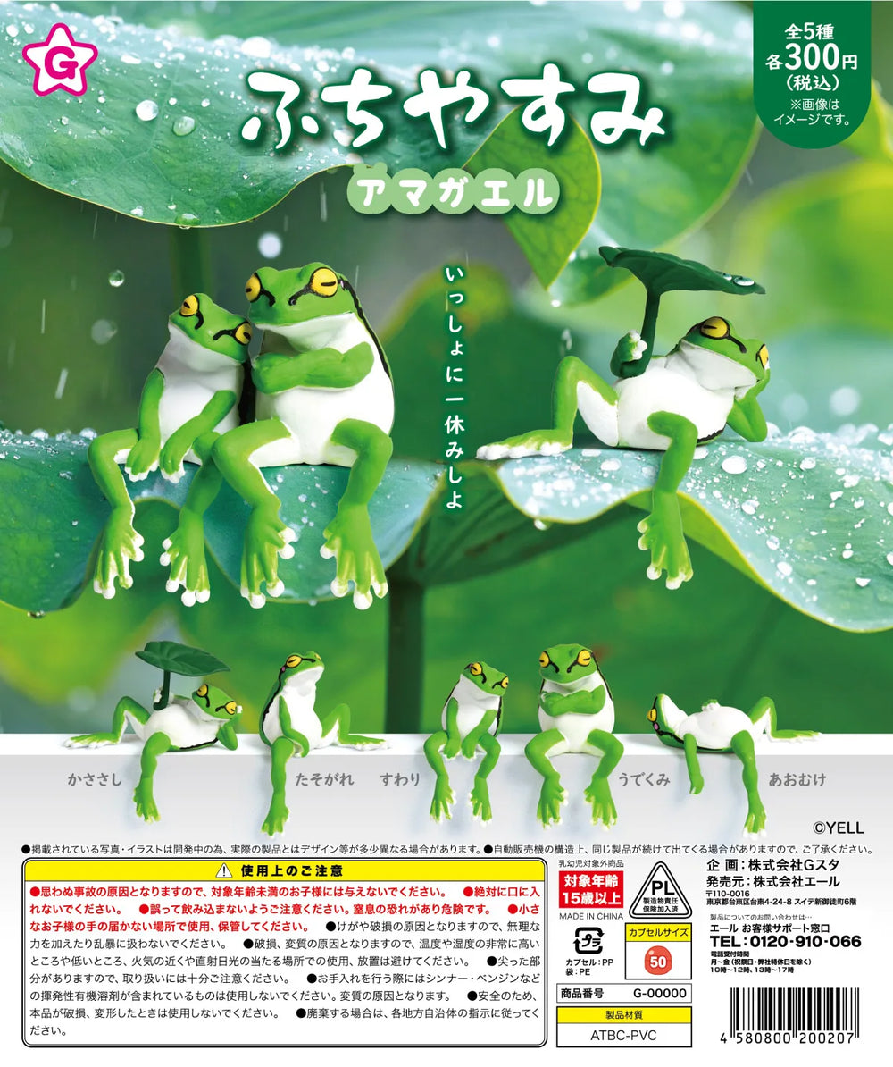 Ranita adorable para acuarios · gachapon coleccionable