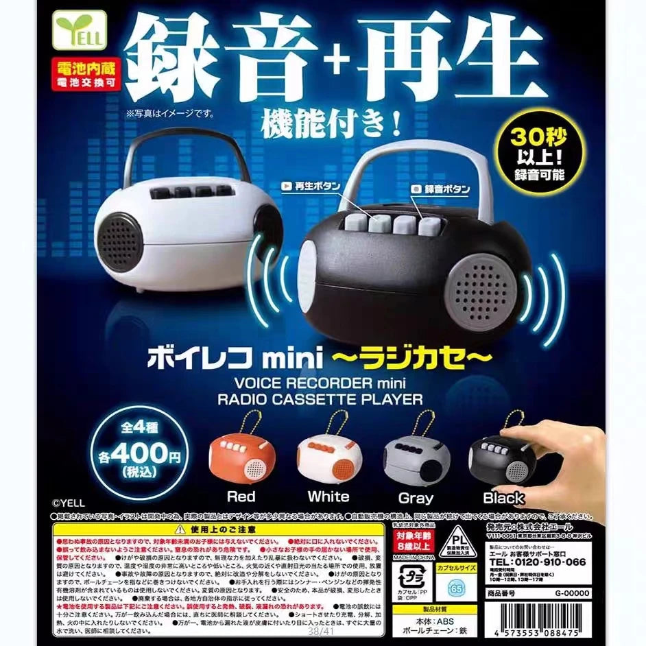 Mini reproductor de casete de radio · gachapon coleccionable