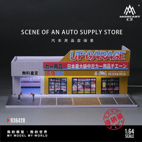 Taller japones con parking y luz