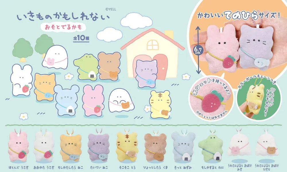 Yell world animales de peluche adorables · gachapon coleccionable