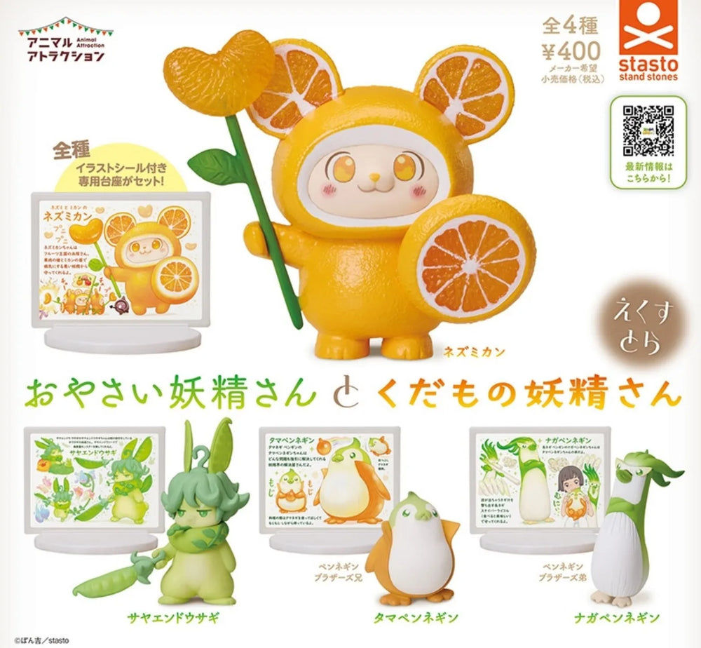 Hadas de frutas y verduras (Stasto) · gachapon coleccionable