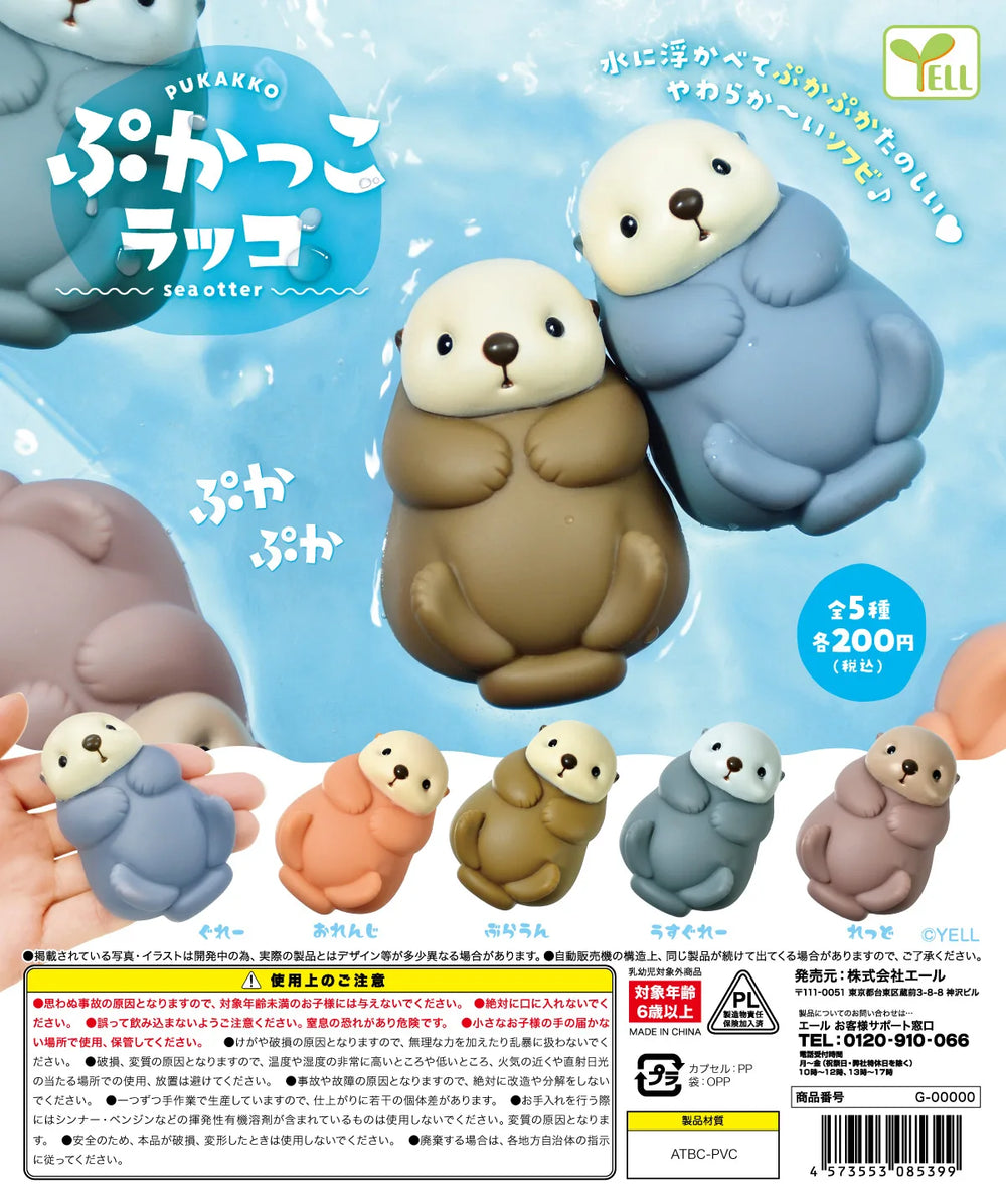 Nutrias marinas Pukakko (Yell) · gachapon coleccionable