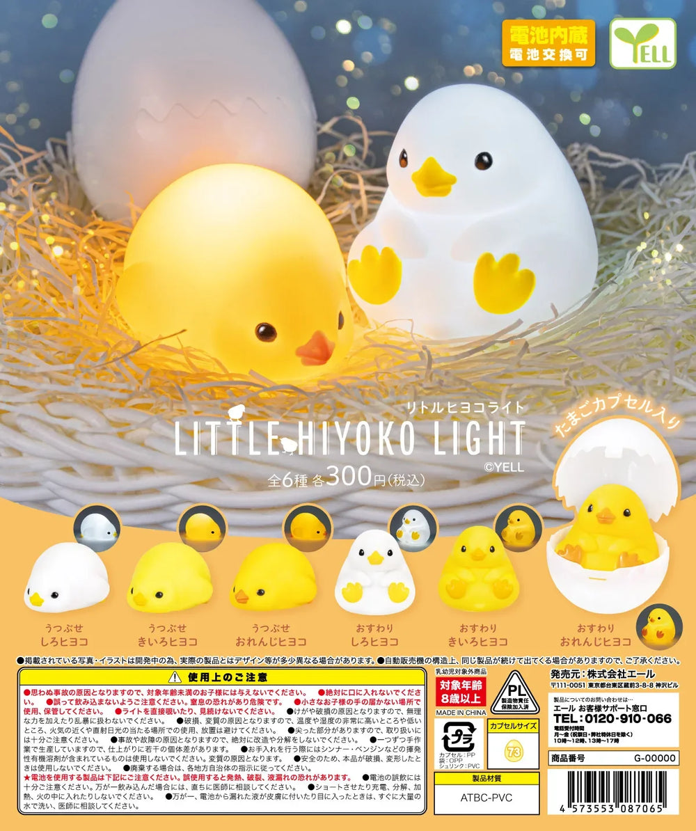 Little Hiyoko con lucecita · gachapon coleccionable