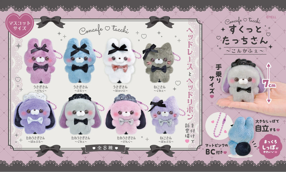 Yell Sukkutto Tatchi-san Kon Cafe conejitos · gachapon coleccionable