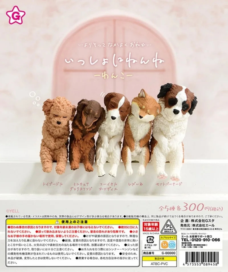 Perritos durmiendo a montón (Yell) · gachapon coleccionable