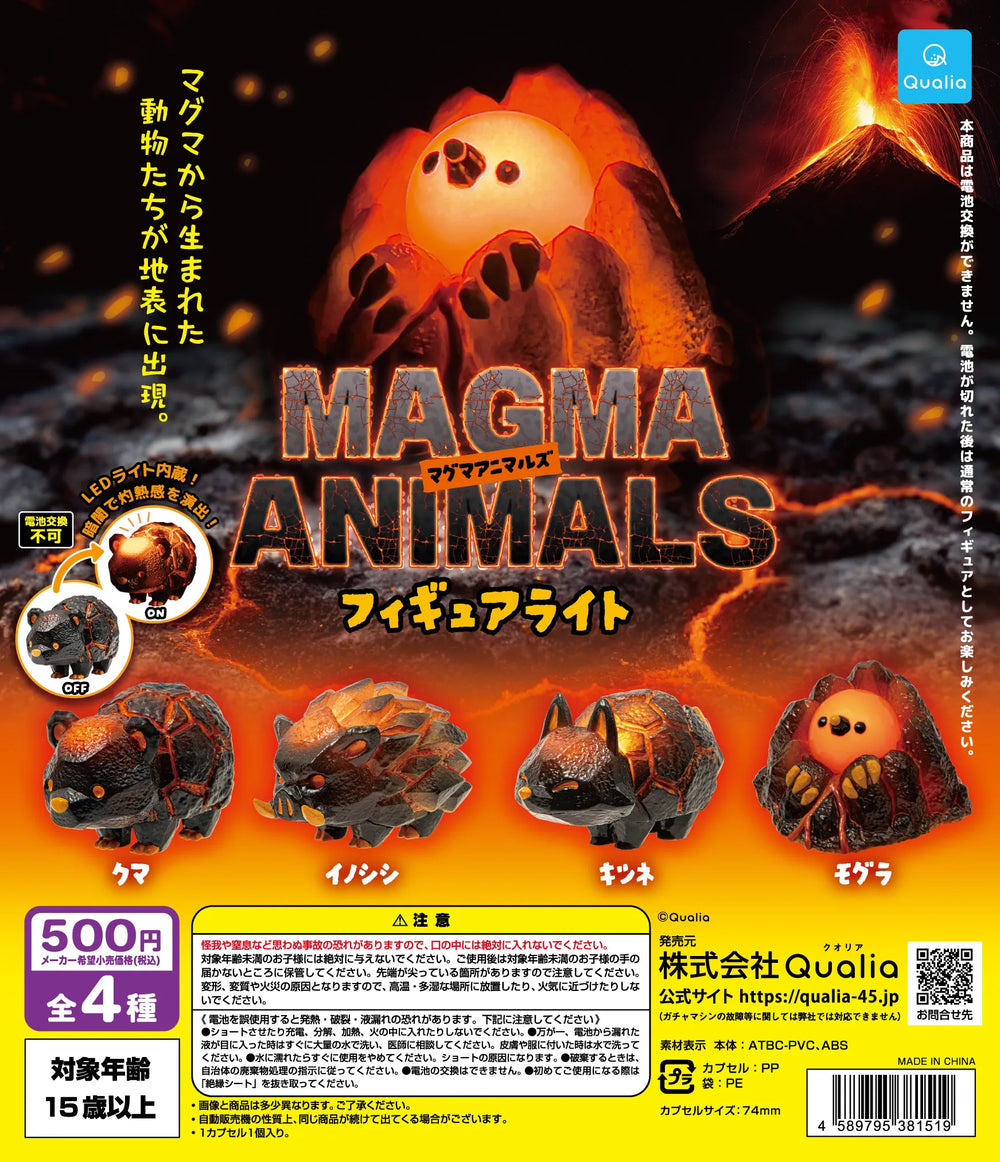Animales nacidos del magma (Qualia) · gachapon coleccionable
