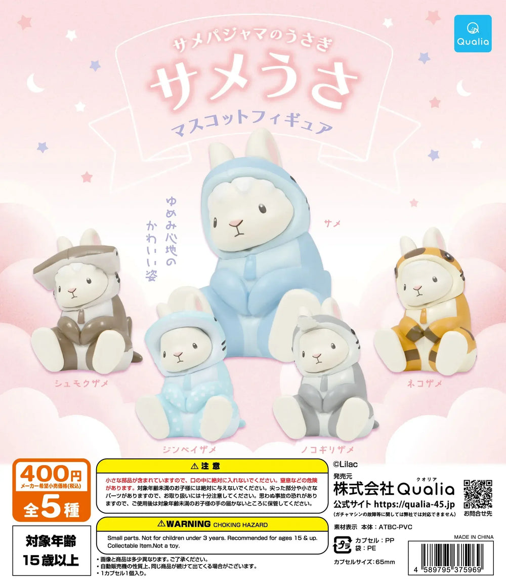 Mascotas de estanque (Qualia) · gachapon coleccionable