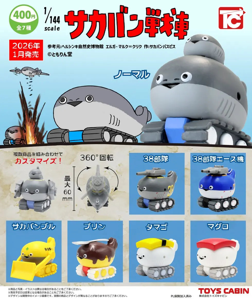 Miniaturas 1/144 (Toys Cabin) · gachapon coleccionable