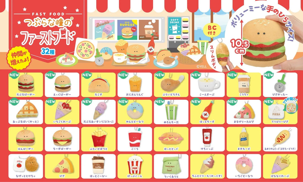 Comida rápida con ojitos — llavero (Yell) · gachapon coleccionable