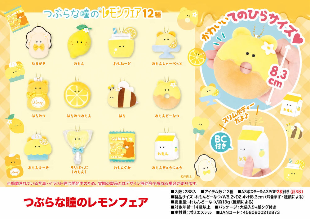 Lemon Fair — limoncitos 12 tipos (Yell) · gachapon coleccionable