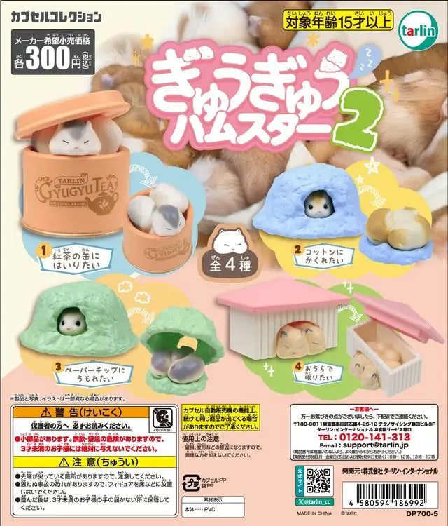 Casitas de hámster vol.2 (Tarlin) · gachapon coleccionable