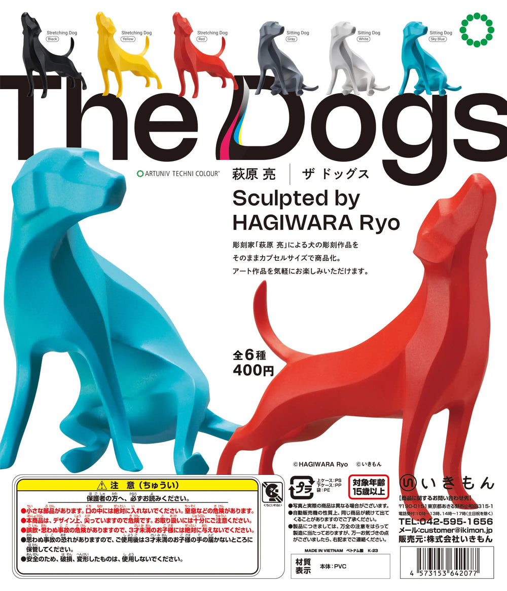 Perros cargados de Ryo Hagiwara (Ikimon) · gachapon coleccionable