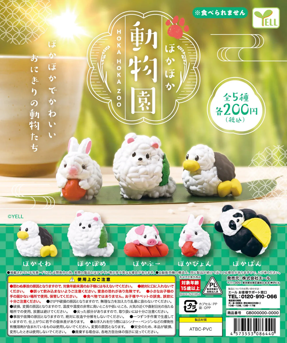 Hokahoka Zoo - Animales Onigiri · gachapon coleccionable