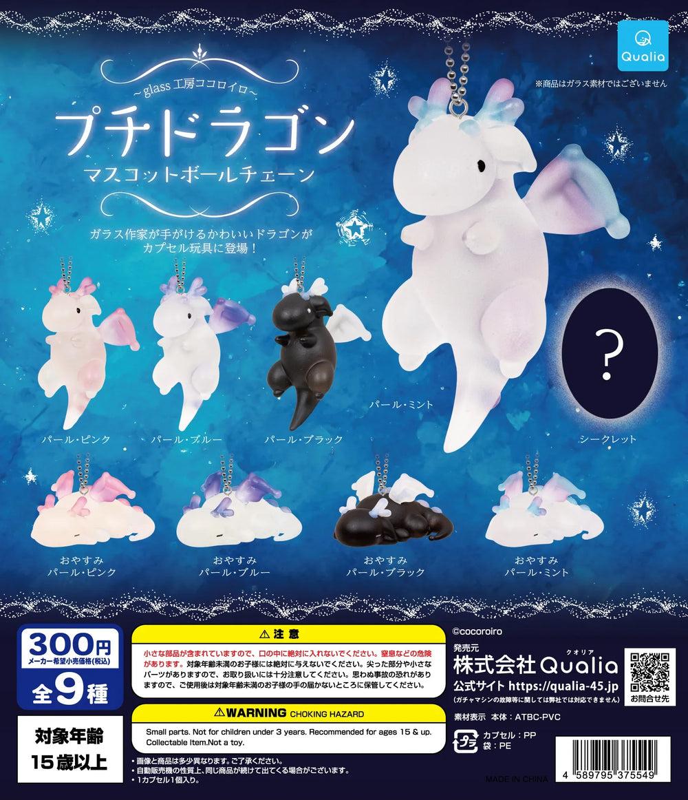 Qualia Dragon · gachapon coleccionable