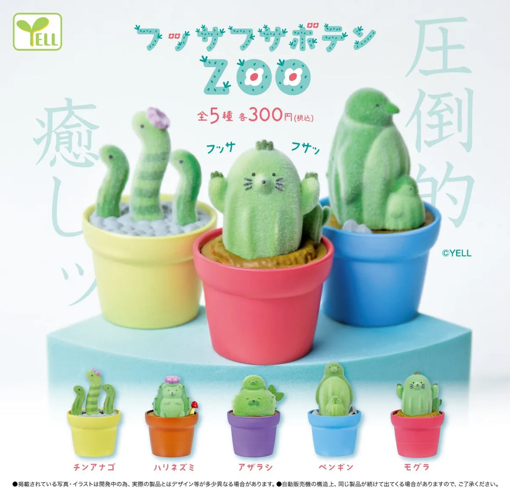 Figuras flocadas (Yell) · gachapon coleccionable