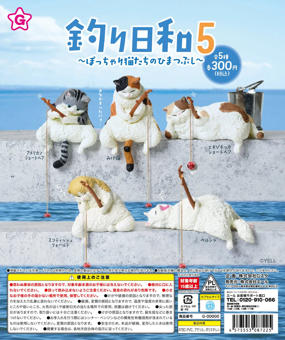 Gatos regordetes pescando · gachapon coleccionable