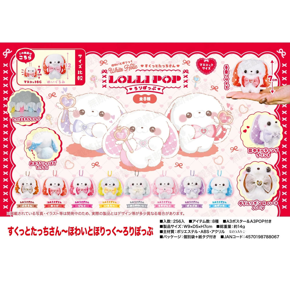 Tacchi-san surtido kawaii 7cm (Yell) · gachapon coleccionable