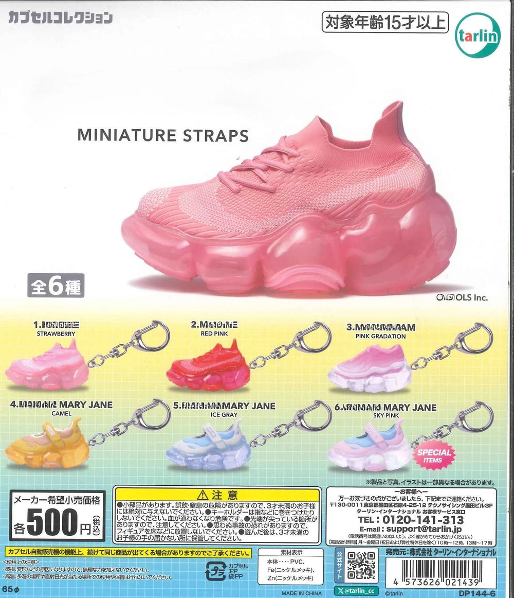 Zapatillas deportivas mini (Tarlin) · gachapon coleccionable