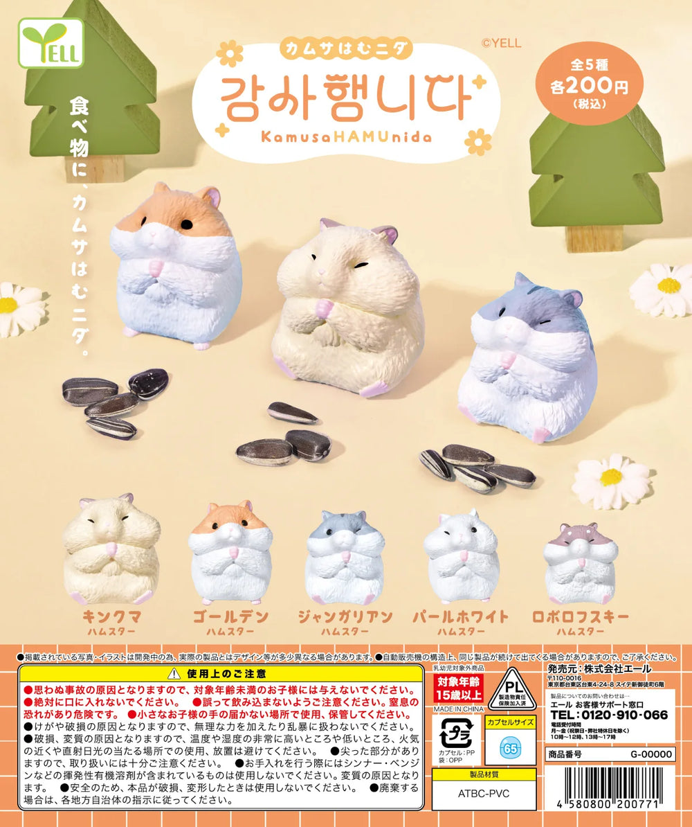 Hámsteres kawaii · gachapon coleccionable