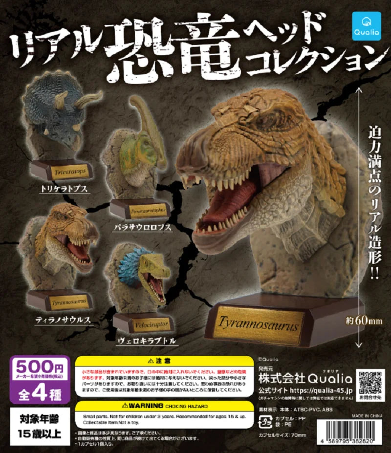 Cabecitas coleccionables (Qualia) · gachapon coleccionable