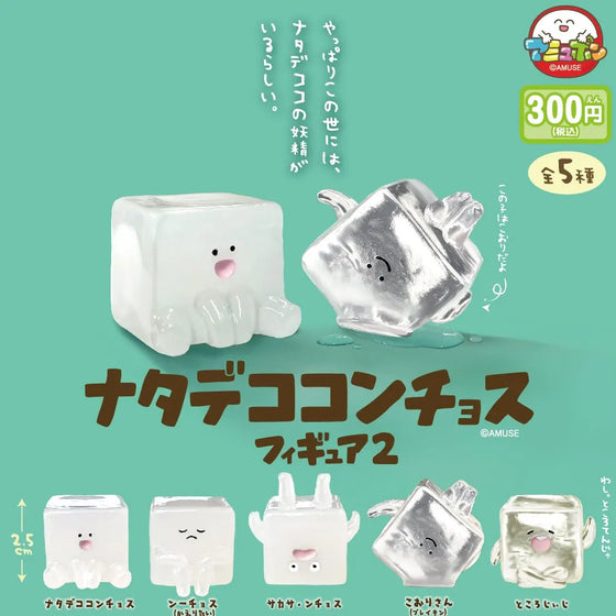 5 series de gachapon absurdamente maravillosas (que existen de verdad)