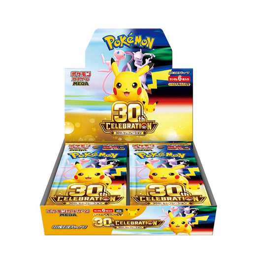 Pokémon 30th Anniversary · MEGA Celebration Box (Japanese · 20 packs)