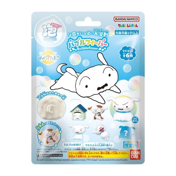 Bomba de baño Crayon Shin-chan · Bubble Fever (Shiro) — figura sorpresa