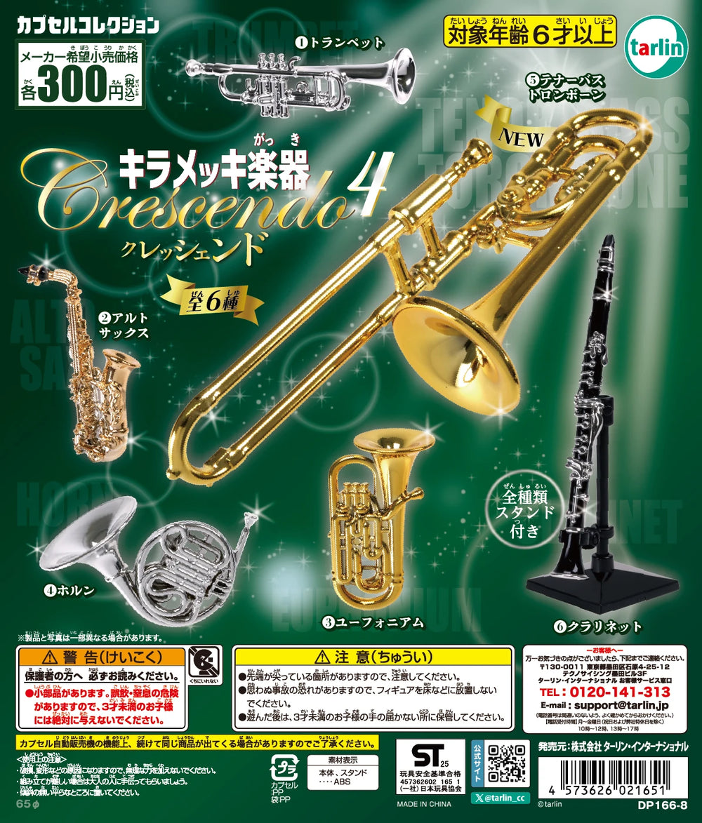 Instrumentos musicales mini (Tarlin) · gachapon coleccionable