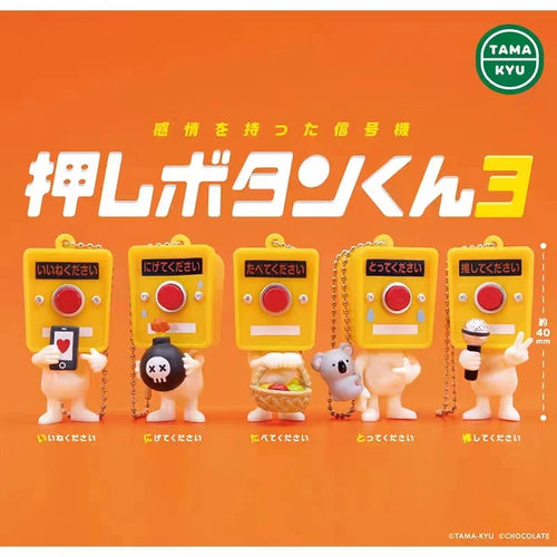 Botón-kun TAMA-KYU (Bushiroad) — gachapon japonés, foto 1