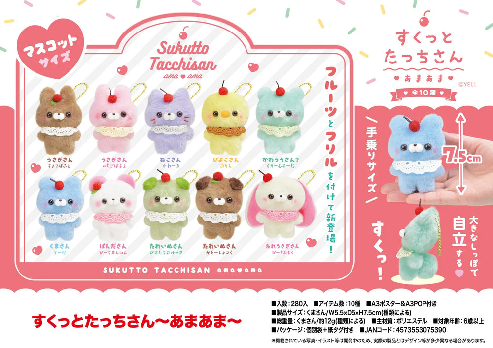 Sukkutto Tacchi-san · gachapon coleccionable
