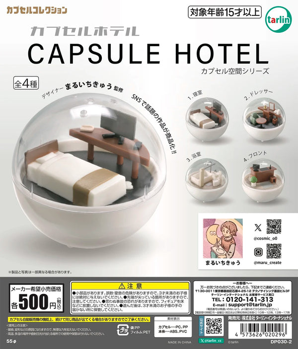 Tocadiscos en miniatura (Tarlin) · gachapon coleccionable