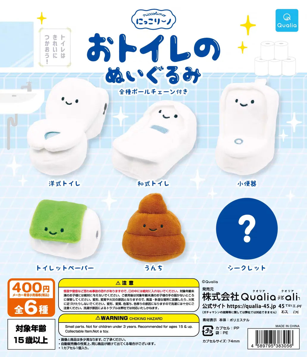 Peluchitos de ojos redondos (Qualia) — gachapon japonés, foto 1