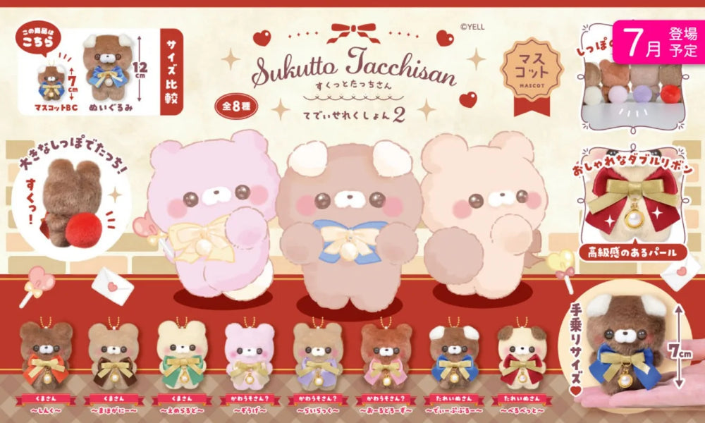 Tacchi-san Teddy Selection 2 (Yell) · gachapon coleccionable