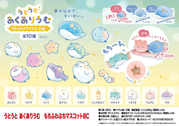 Animales marinos dormidos — mini peluches (Yell) · gachapon coleccionable
