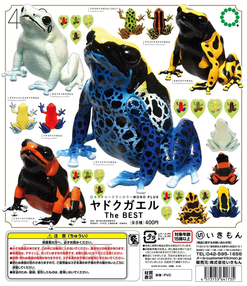 Colección de animalitos (Ikimon) · gachapon coleccionable