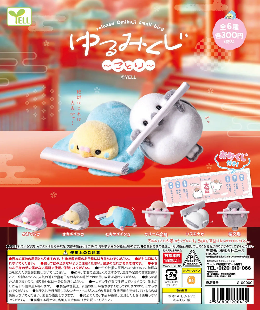 Yurumikuji Kotori Yell · gachapon coleccionable