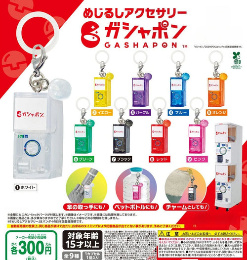 Accesorios Mejirushi — gachapon japonés, foto 1