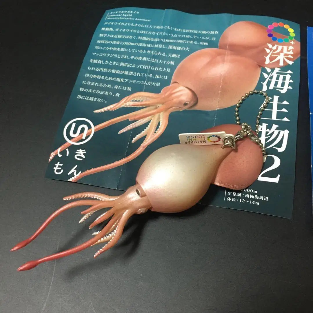 IKIMON Criaturas del mar profundo