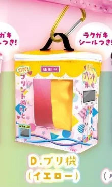 Bolsitas Situation Pouch — gachapon japonés, foto 5