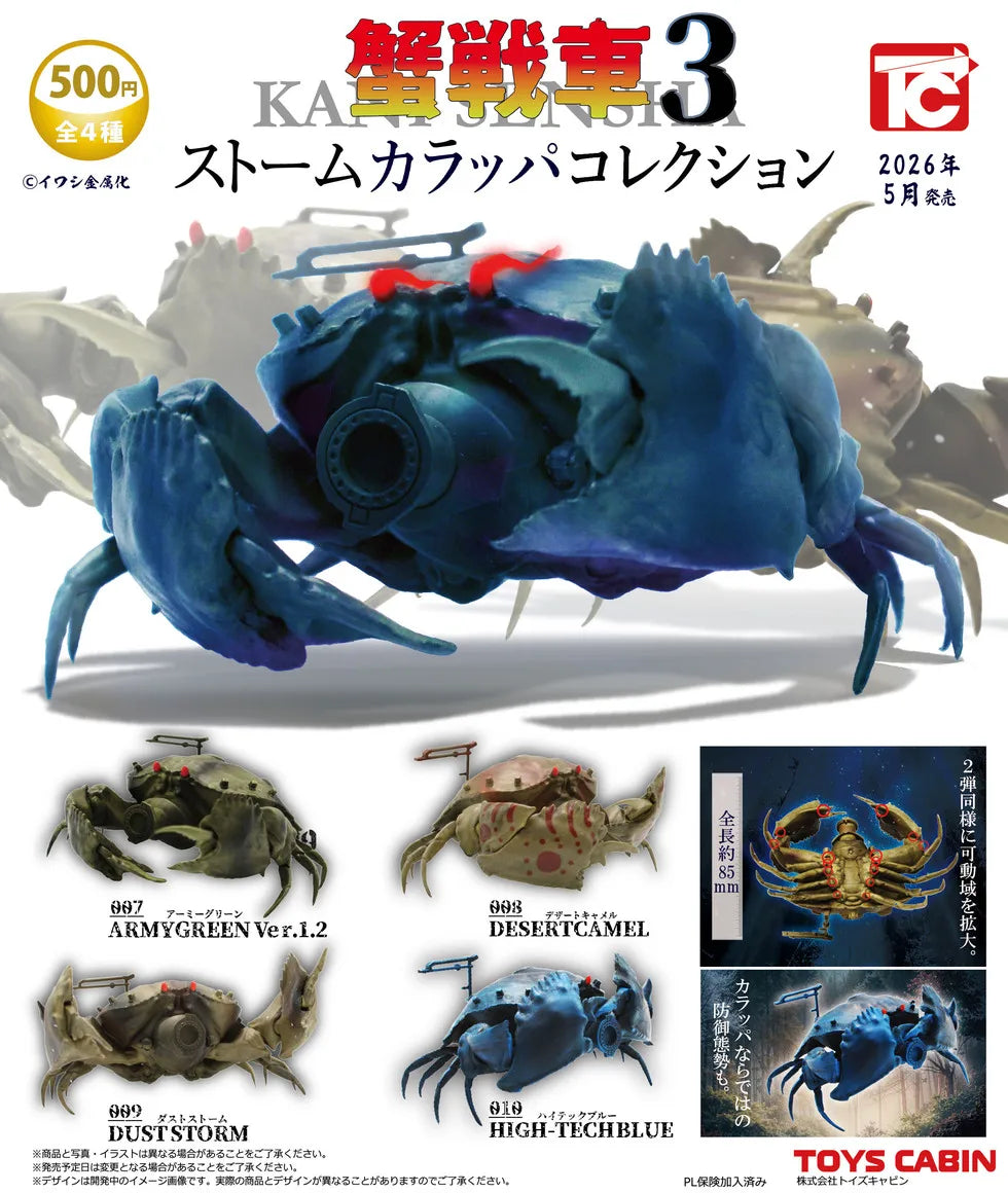 Monos articulados gacha (Toys Cabin) · gachapon coleccionable