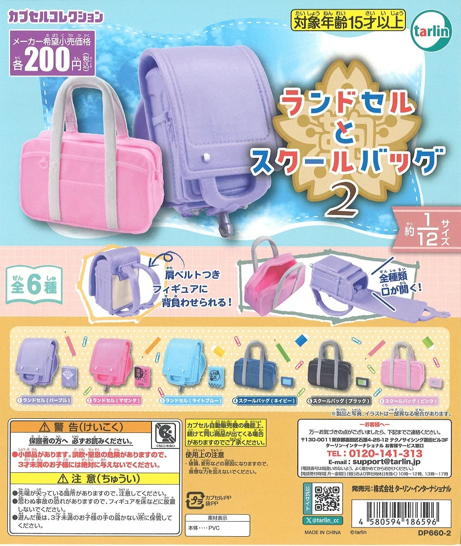 Mochilas escolares en miniatura vol.2 (Tarlin) — gachapon japonés, foto 1