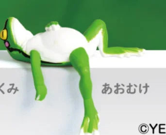 Ranita de árbol descansando (Yell) — gachapon japonés, foto 8