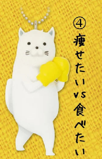 Llavero del gato Kooriyama