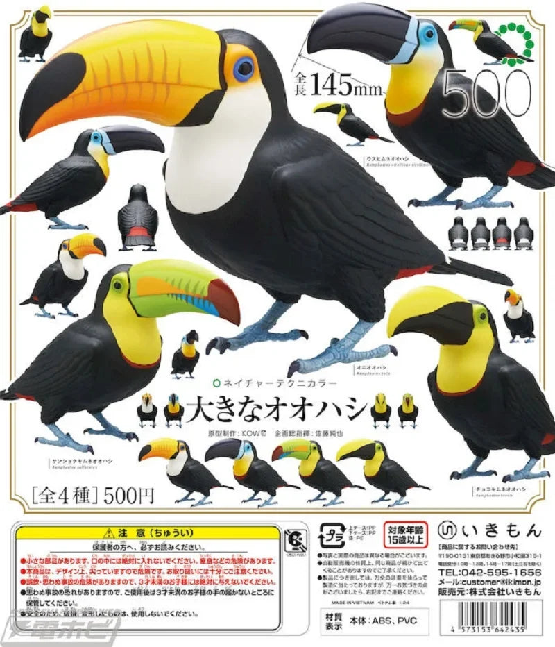 Naturaleza técnica en color (Ikimon) · gachapon coleccionable