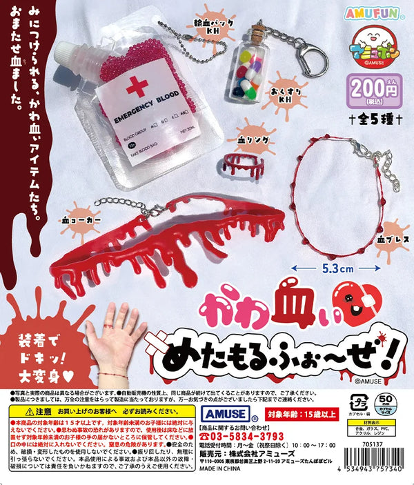 Kawachii Metamorfosis — accesorios de sangre kawaii (Amuse) · gachapon coleccionable