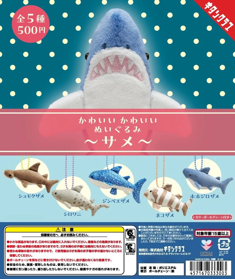 Colgantes de peluche sorpresa · gachapon coleccionable