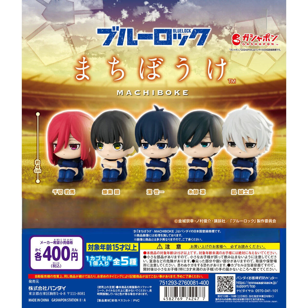 Blue lock sentados · gachapon coleccionable